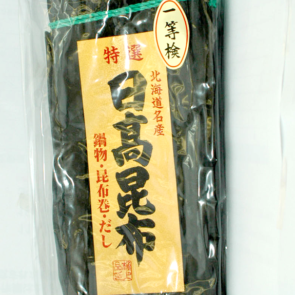 1等　徳1kg